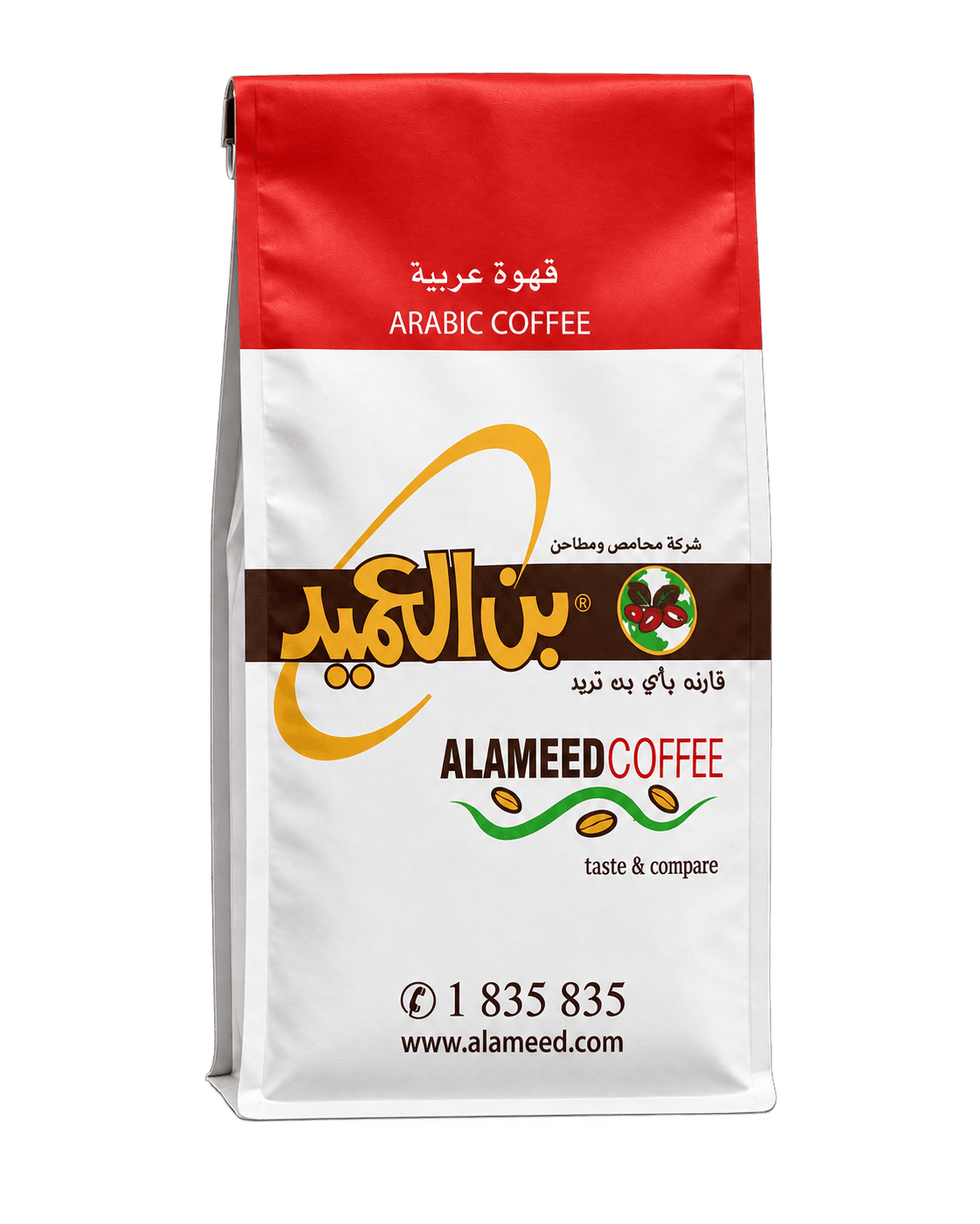العميد عربي كلاسيك