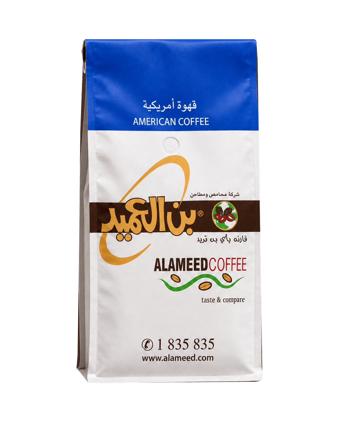 كيس العميد أمريكان — تحميص وسط — 250 جم