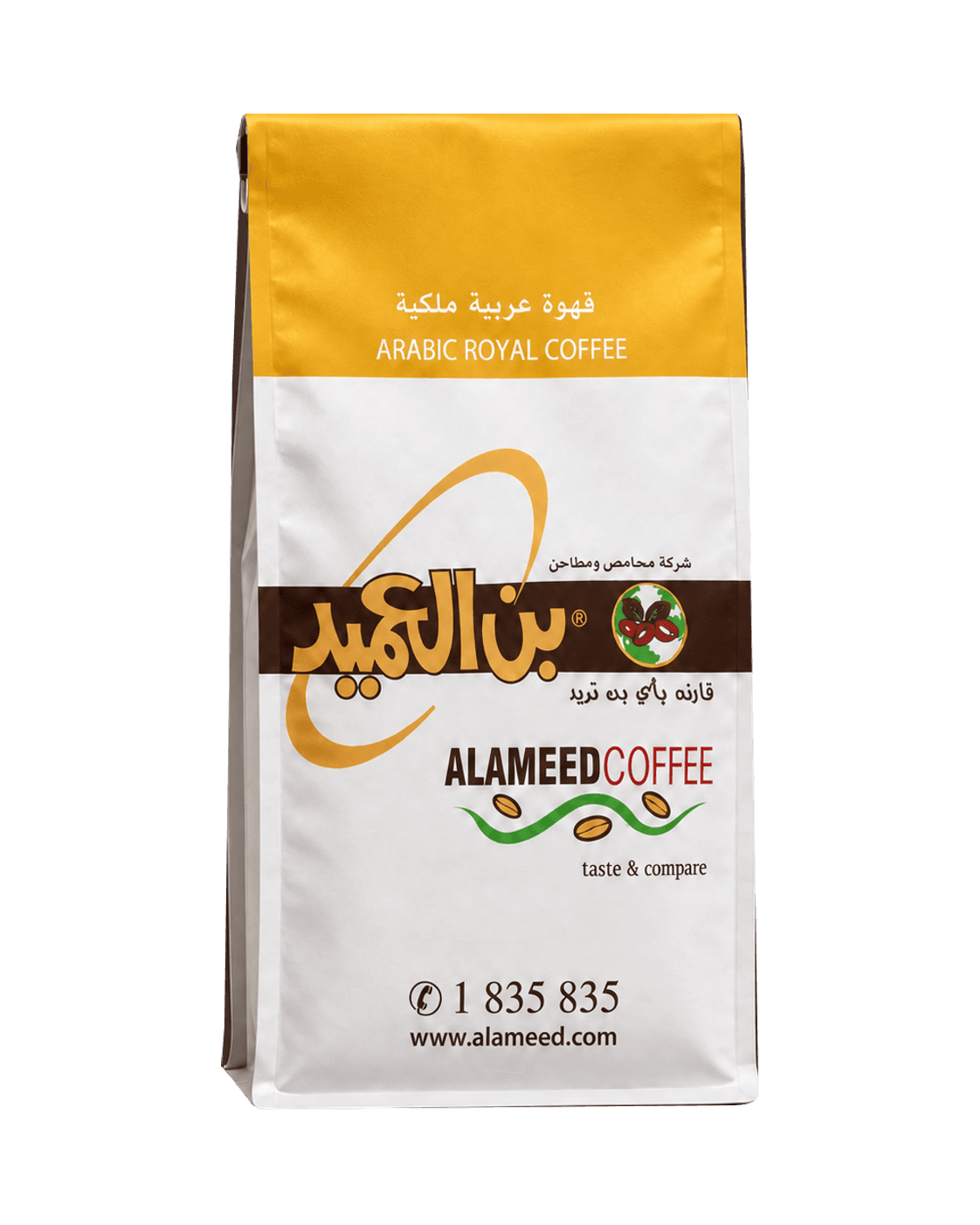 كيس العميد عربي ملكي — تحميص وسط — 250 جم