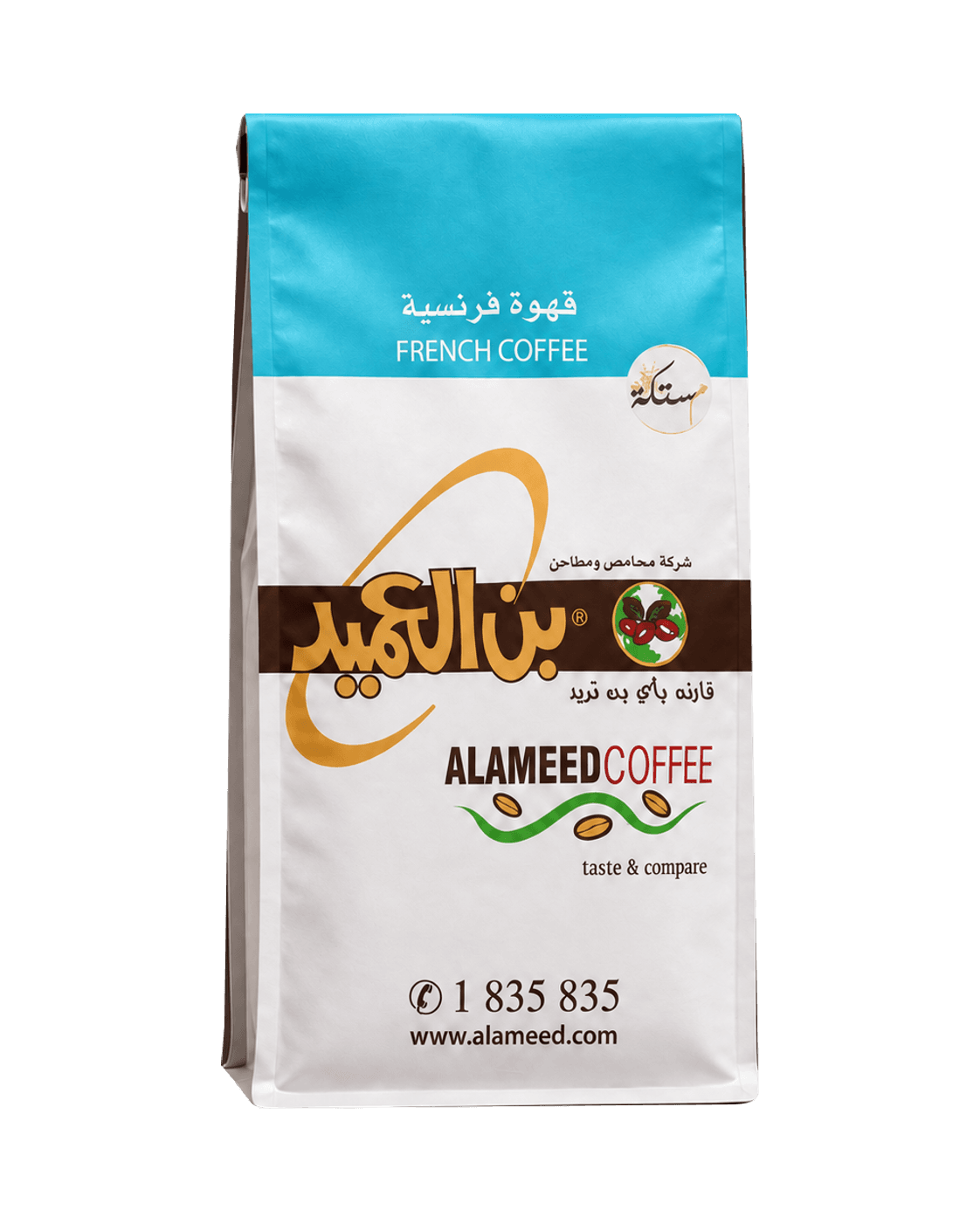 كيس العميد فرنساوي مستكة — تحميص وسط — 250 جم
