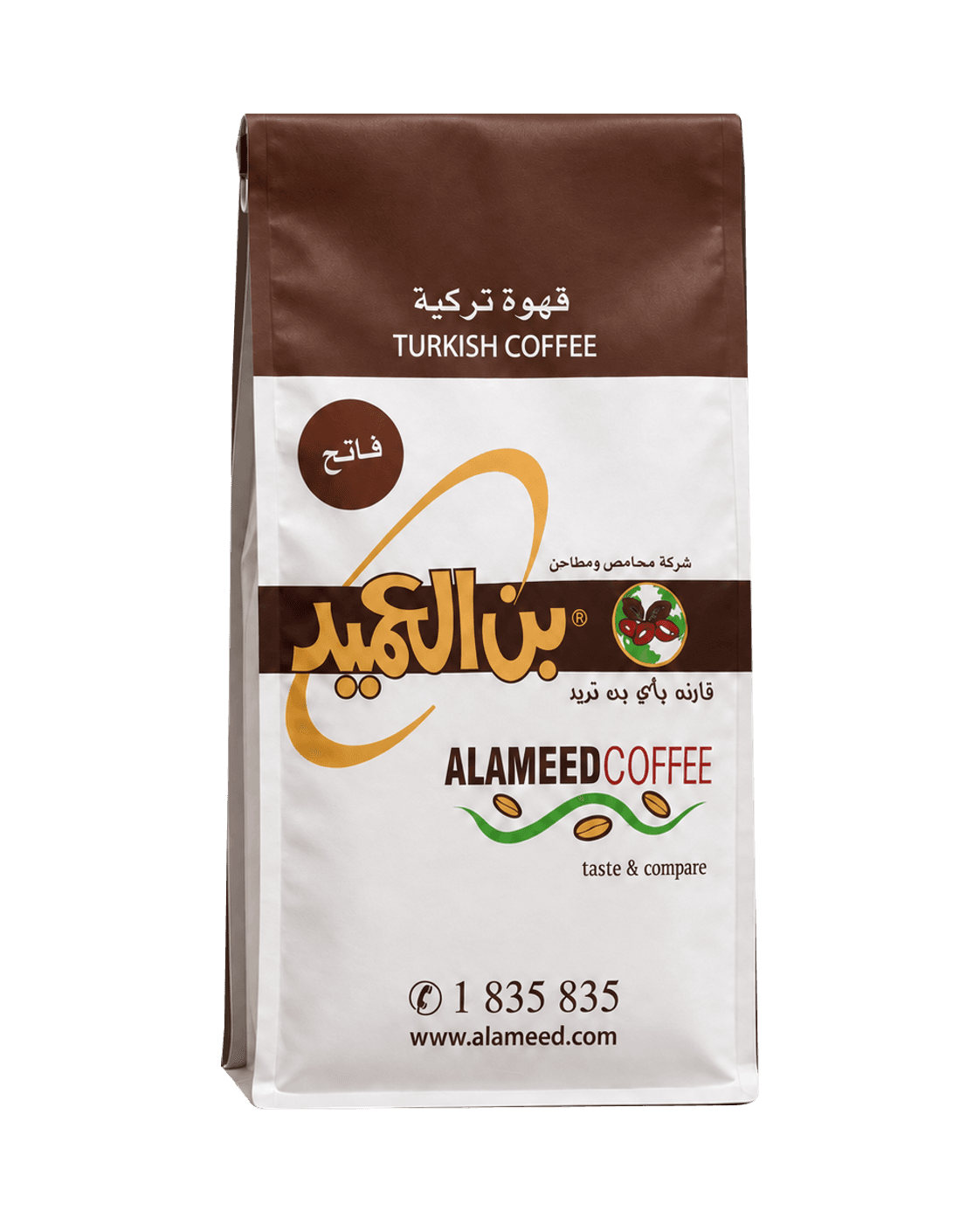 كيس العميد تركي هيل — 250 جم