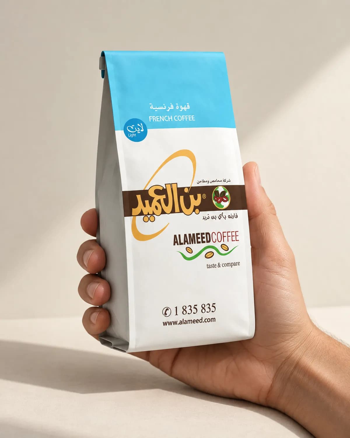 إيد ماسكة كيس العميد فرنساوي فاتح